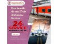make-use-of-air-and-train-ambulance-service-in-imphal-with-best-medical-support-small-0