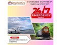 hire-panchmukhi-air-and-train-ambulance-service-in-shimla-with-top-class-medical-assistance-small-0