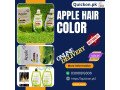 apple-hair-color-price-in-khuzdar-03001819306-small-0
