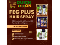 original-feg-plus-hair-growth-spray-in-dera-ghazi-khan-03001819306-small-0