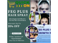 original-feg-plus-hair-growth-spray-in-sadiqabad-03001819306-small-0