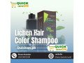 lichen-hair-color-shampoo-in-rawalpindi-03001819306-small-0