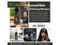 luvvel-hair-darkening-shampoo-price-in-quetta-03001819306-small-0