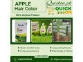apple-72-hair-color-price-in-sahiwal-03001819306-small-0