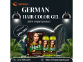 german-hair-color-gel-price-in-lahore-small-0