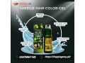 yardlie-hair-color-gel-price-in-multan923476961149-small-0