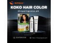koko-hair-color-price-in-pakistan-multan-923476961149-small-0