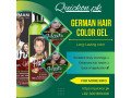 german-hair-color-gel-price-in-multan-03001819306-small-0