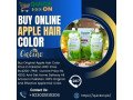 apple-hair-color-price-in-mandi-bahauddin-03001819306-small-0