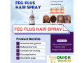 feg-plus-hair-growth-spray-price-in-mailsi-03001819306-small-0