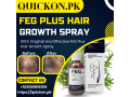 feg-plus-hair-growth-spray-price-in-charsadda-03001819306-small-0