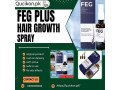 feg-plus-hair-growth-spray-price-in-wah-cantonment-03001819306-small-0