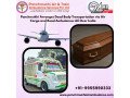 panchmukhi-dead-body-transfer-in-varanasi-completely-case-driven-services-offered-small-0