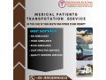 panchmukhi-air-and-train-ambulance-services-in-guwahati-patient-safety-is-always-prioritized-small-0