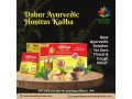 dabur-honitus-hot-sip-online-sore-throat-remedies-small-0