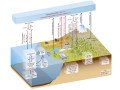remove-carbon-from-the-air-small-0