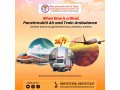 panchmukhi-hi-tech-train-ambulance-in-patna-relocation-organized-without-hassle-small-0