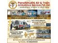 choose-panchmukhi-air-and-train-ambulance-services-in-thiruvananthapuram-for-affordable-medical-transport-small-0