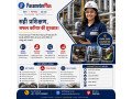 career-oriented-ndt-education-program-in-deoria-small-0
