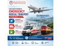 panchmukhi-affordable-air-ambulance-in-guwahati-experienced-medical-team-available-for-care-and-treatment-small-0