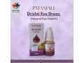 patanjali-drishti-eye-drops-for-natural-eye-health-small-0