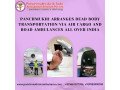 panchmukhi-dead-body-transfer-in-delhi-troubles-are-eliminated-during-the-corpse-transportation-small-0