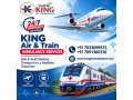 king-emergency-train-ambulance-in-chennai-continuous-medical-support-small-0