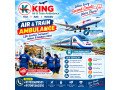 king-best-patient-shifting-ambulance-in-kolkata-hi-tech-amenities-for-patients-small-0