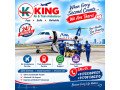 king-low-cost-train-ambulance-in-ranchi-cost-effective-price-offered-small-0