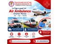 panchmukhi-hi-tech-air-ambulance-in-delhi-authenticity-in-critical-transfer-small-0