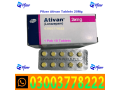 ativan-20mg-tablets-in-lahore-03003778222-small-0
