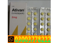 ativan-20mg-tablets-in-islamabad-03003778222-small-0
