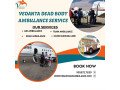 vedanta-dead-body-ambulance-services-for-clean-and-best-service-for-body-transportation-in-guwahati-small-0