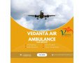 vedanta-air-ambulance-service-in-siliguri-offers-additional-features-small-0