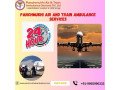 fully-facilitated-medical-transport-is-arranged-on-time-at-panchmukhi-air-ambulance-service-in-patna-small-0