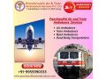 get-protection-of-travelling-on-the-company-of-a-skilled-medical-team-at-panchmukhis-air-ambulance-bangalore-small-0